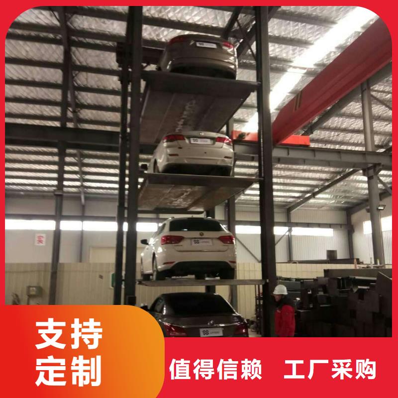 立體車庫(kù)升降車位按需設(shè)計(jì)