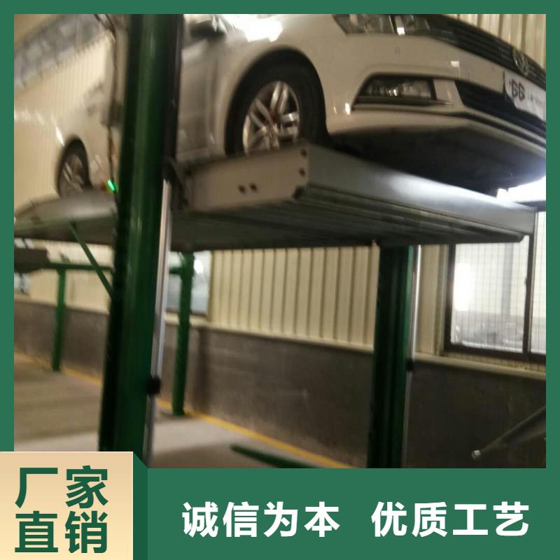  立體車庫采購