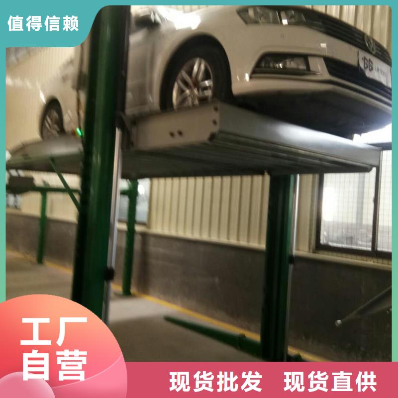 立體車庫汽車升降機質(zhì)量安全可靠