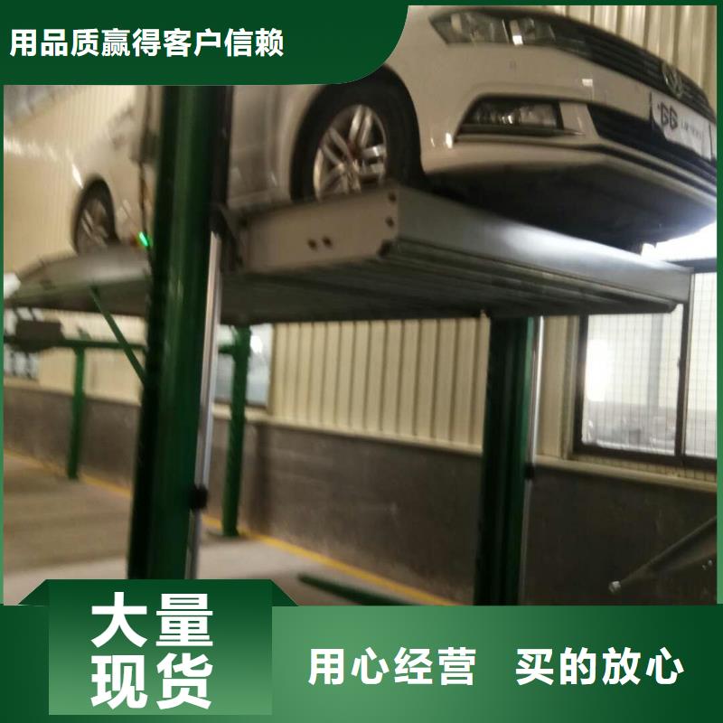 立體車庫批發貨源