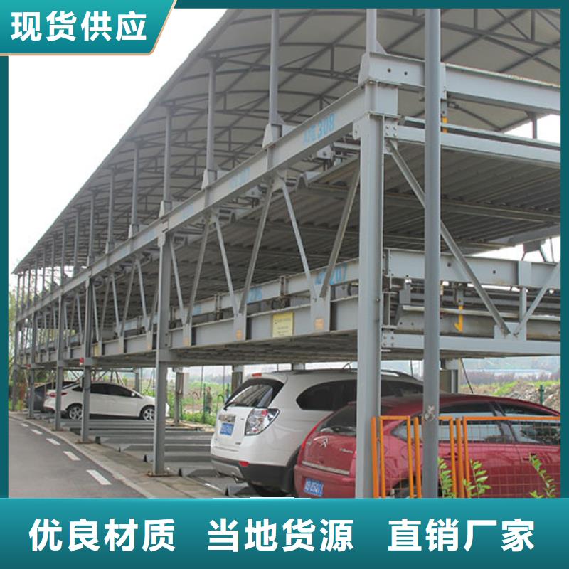 立體車庫【汽車升降機】不只是質量好