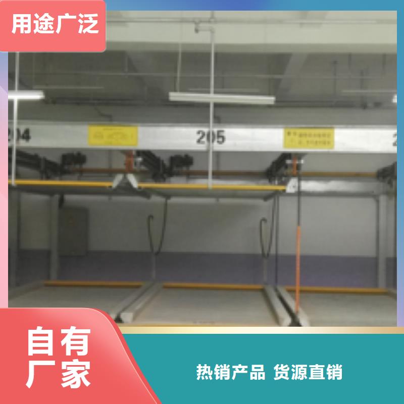  立體車庫(kù)專注品質(zhì)