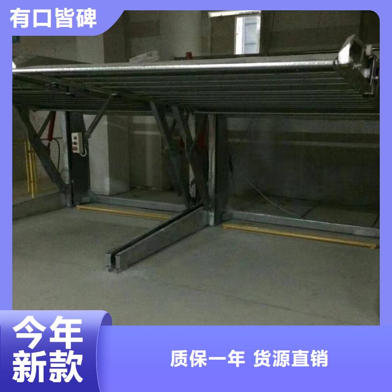 立體車庫-四柱簡易升降車位規格型號全