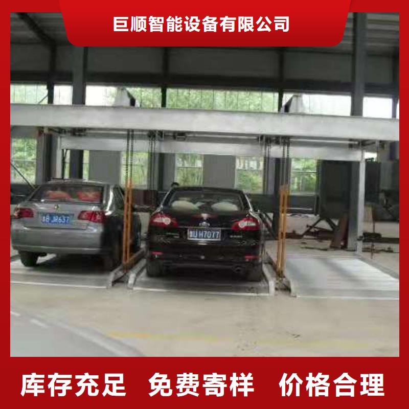 立體車庫四柱簡易升降車位分類和特點