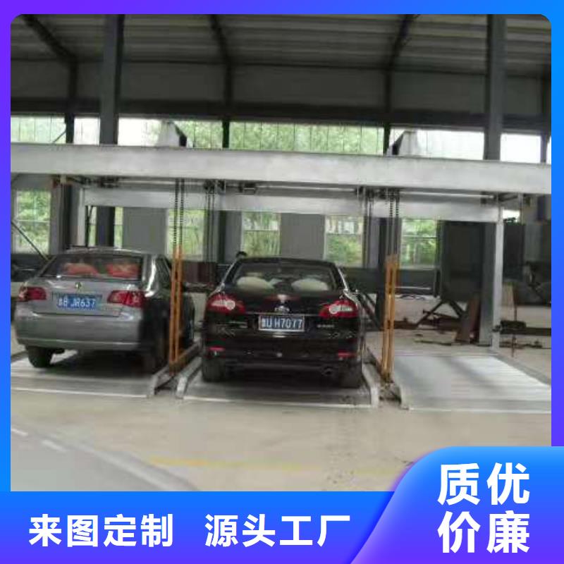 立體車庫,汽車升降機重信譽廠家