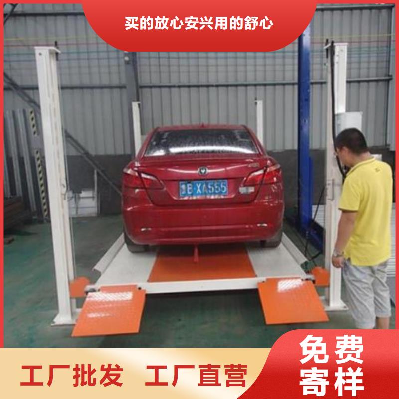  立體車庫品質(zhì)信得過