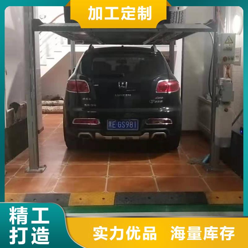 【立體車庫 升降車位多家倉庫發貨】