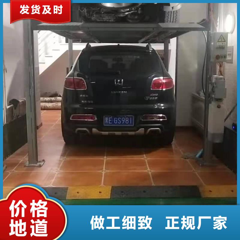 汽車液壓升降機廠家報價全國安裝