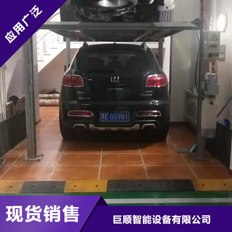 立體車庫升降車位放心得選擇