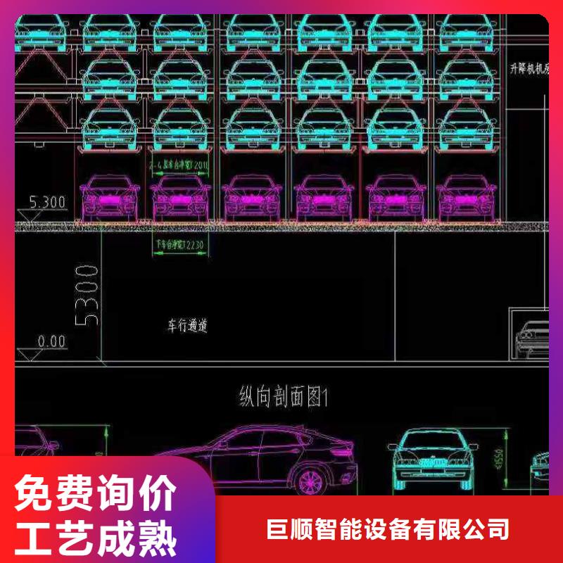 【立體車庫】四柱簡易升降車位種類齊全