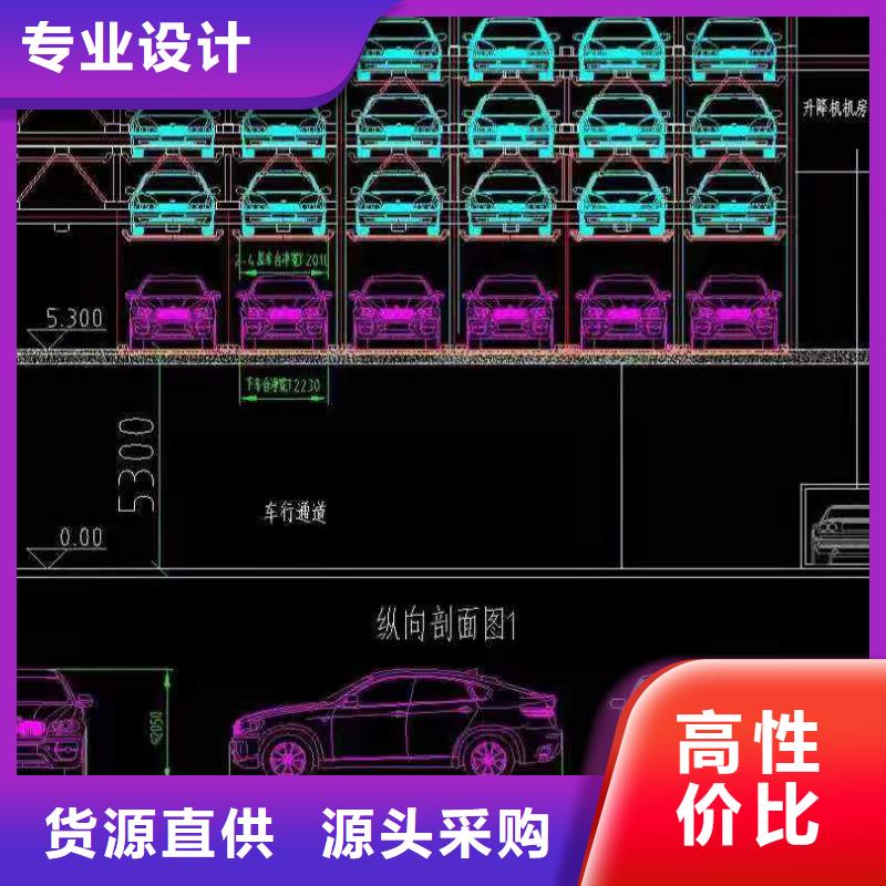 立體車庫液壓升降平臺量大更優惠