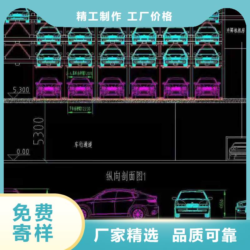 【立體車庫】機械車庫租賃驗收源頭廠商