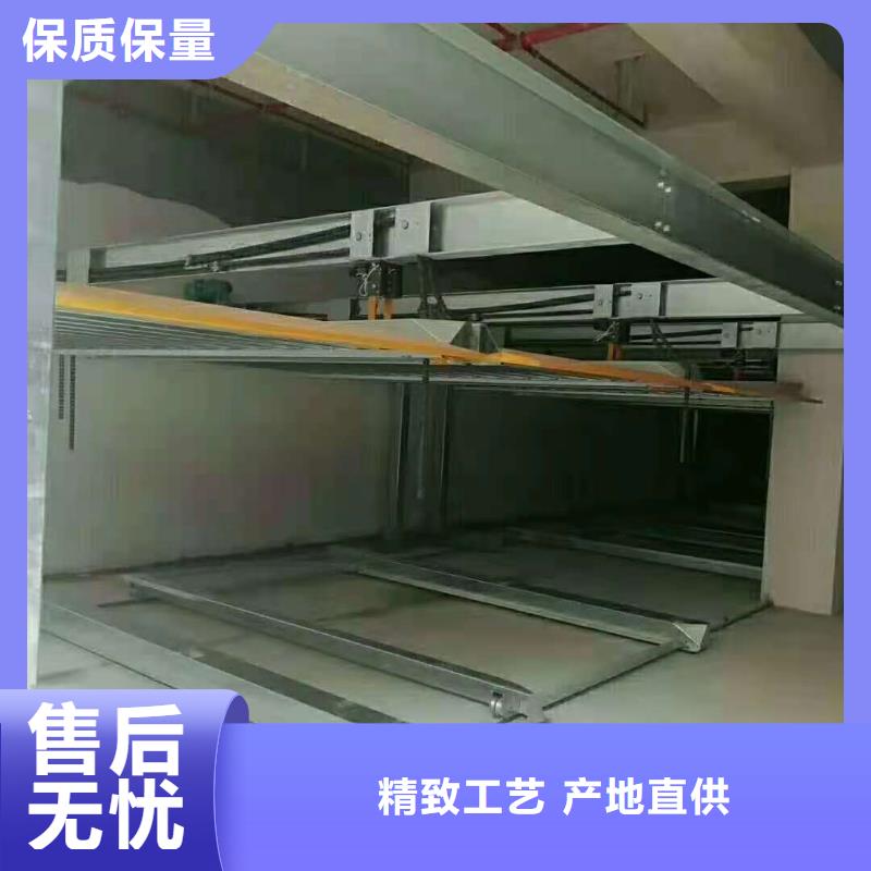 立體車庫【汽車升降機】不只是質量好