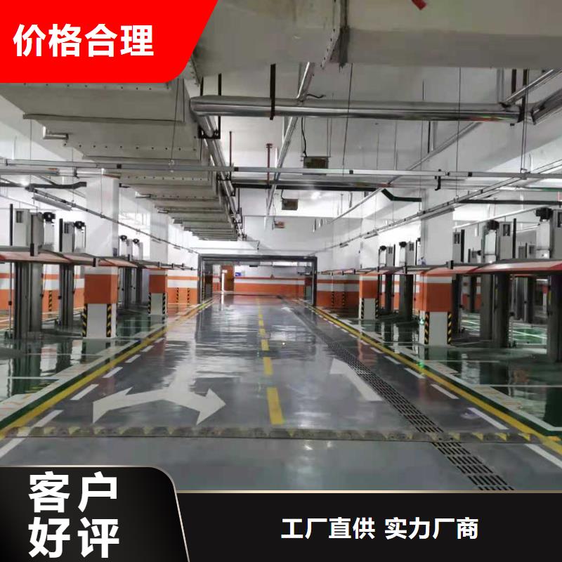 汽車液壓升降機廠家改造全國安裝