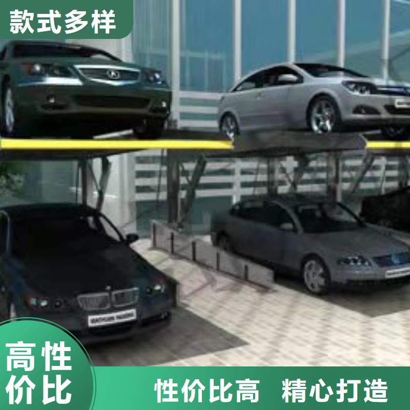 立體車庫(kù)-【汽車升降機(jī)】可接急單