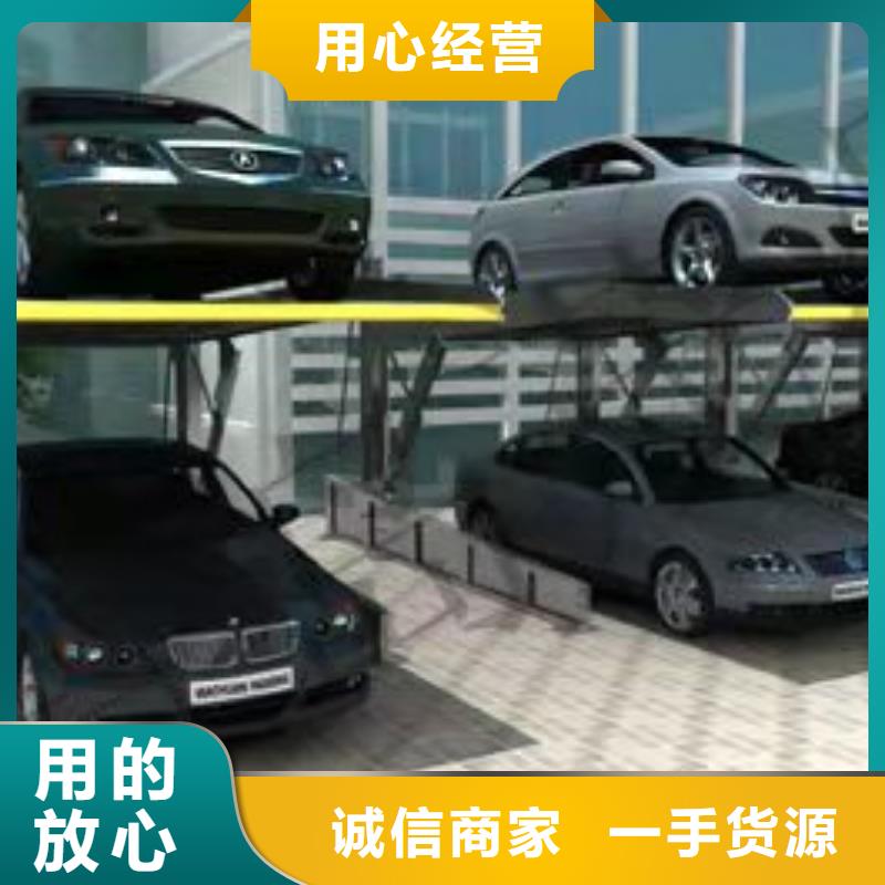 立體車庫【升降車位】快速物流發貨