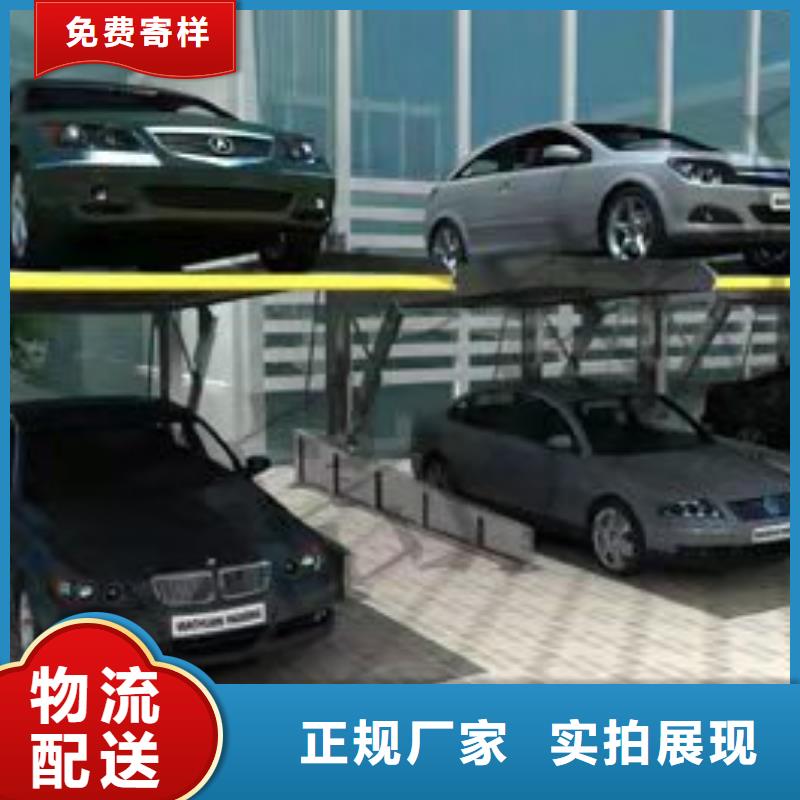  立體車庫(kù)專注品質(zhì)