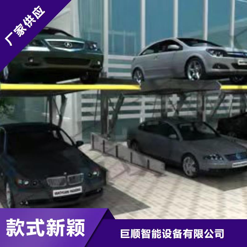 【立體車庫_立體車庫廠家定金鎖價】