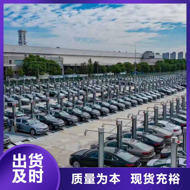  立體車庫老品牌廠家