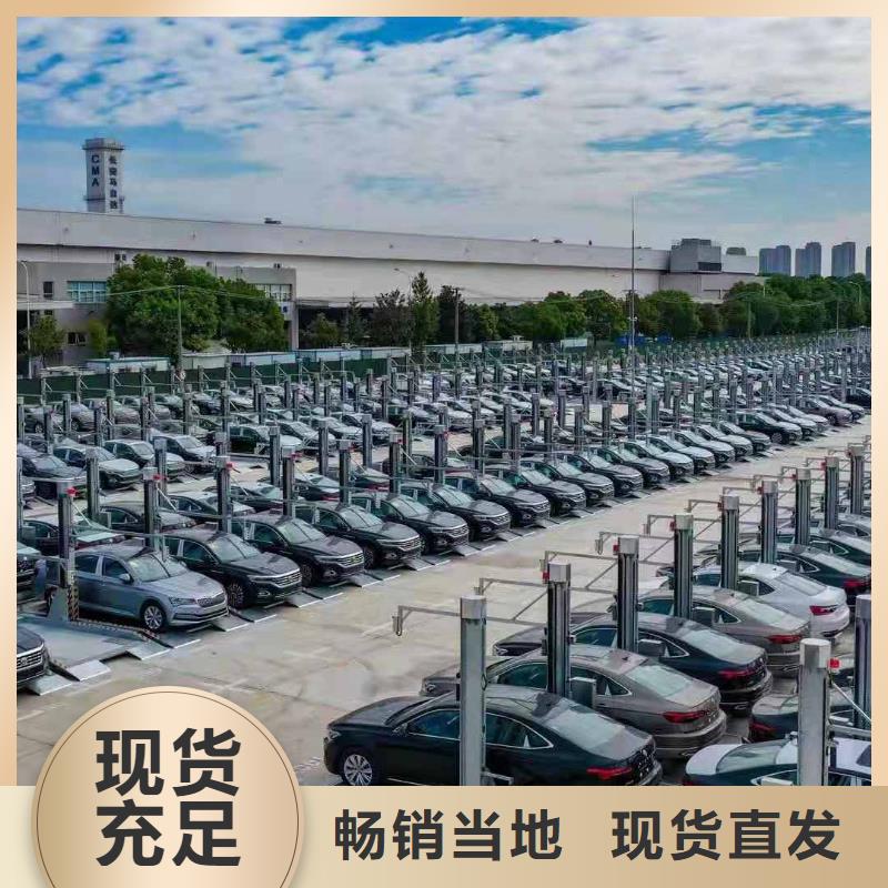 立體車庫,汽車升降機價格實惠工廠直供