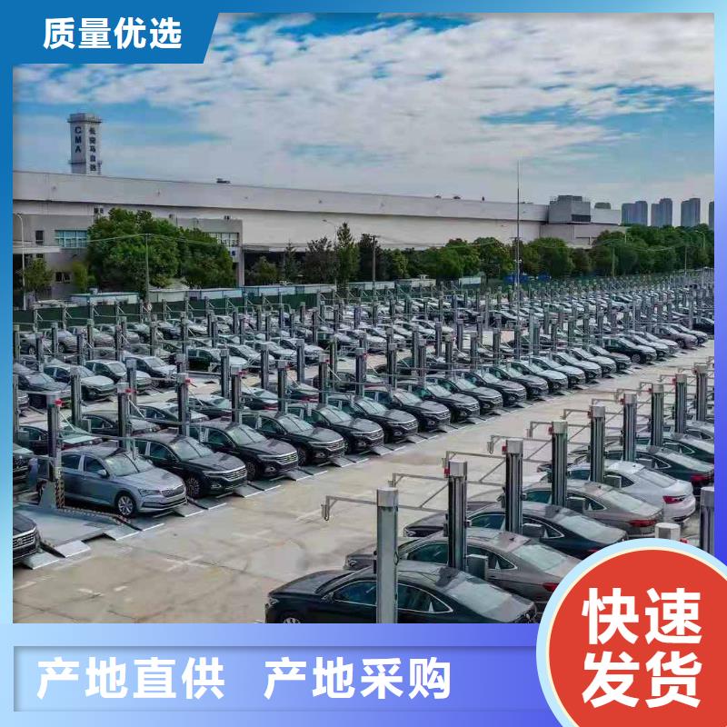 立體車庫-【汽車升降機】合作共贏