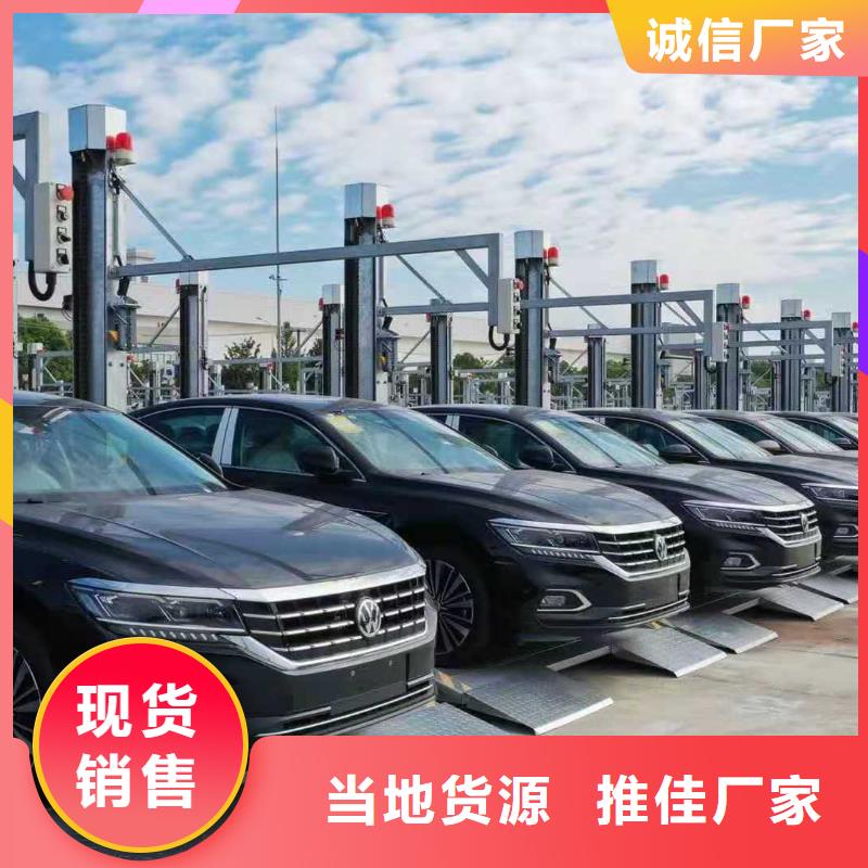 汽車液壓升降平臺(tái)廠家報(bào)價(jià)全國(guó)安裝