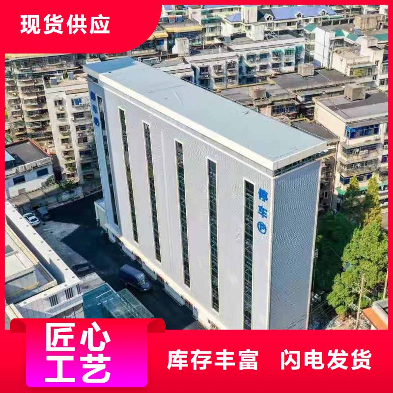 立体车库液压升降平台厂家价格实在