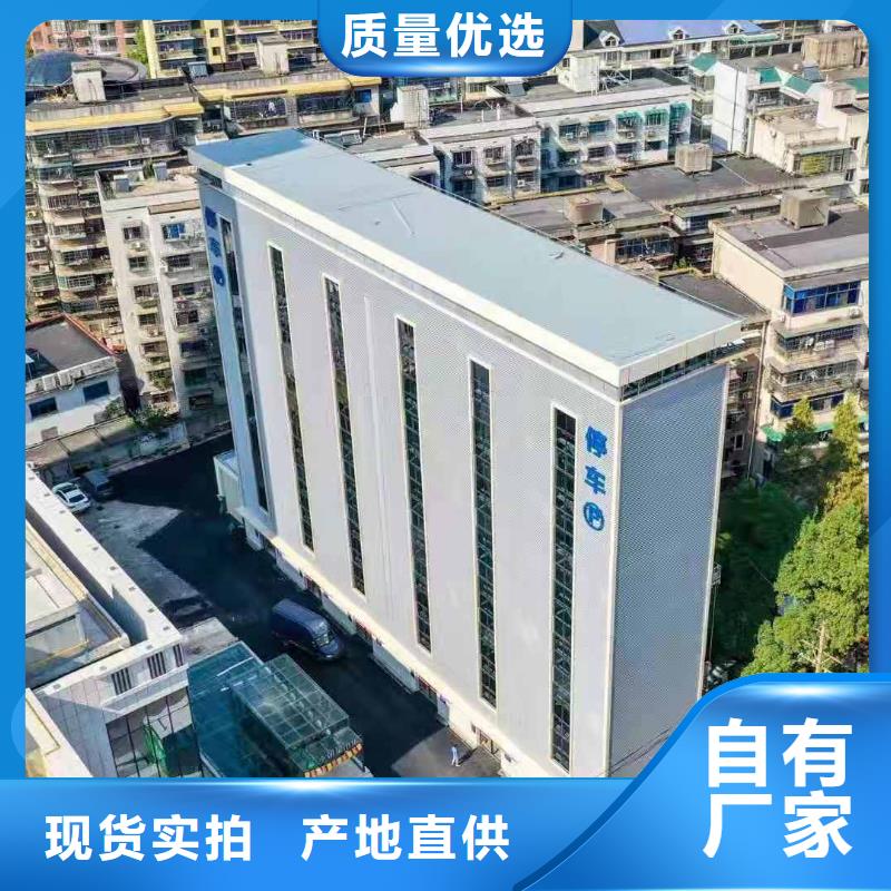 立体车库 立体车库厂家好品质经得住考验