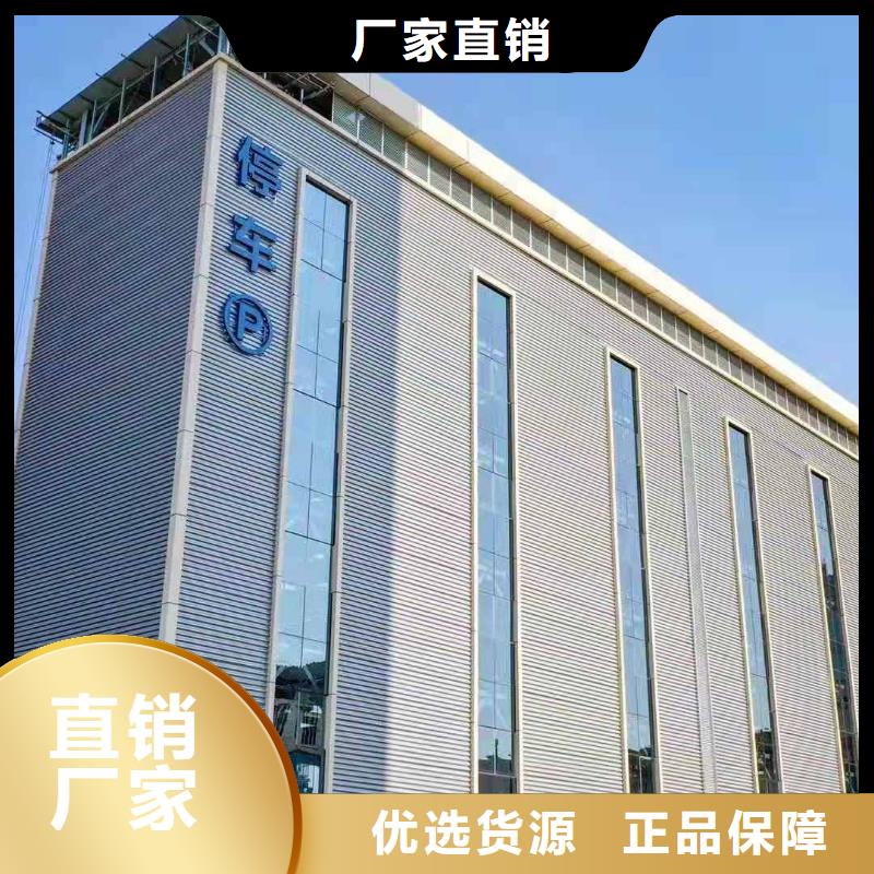 立体车库 立体车库厂家好品质经得住考验