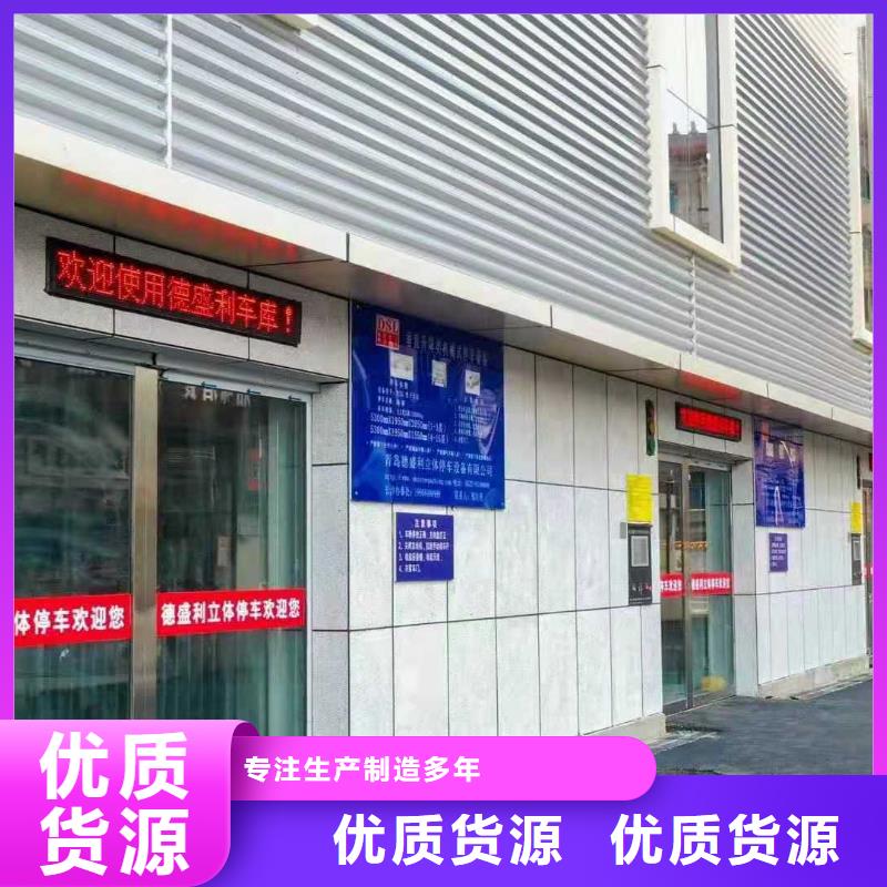 液壓升降平臺銷售廠家全國安裝