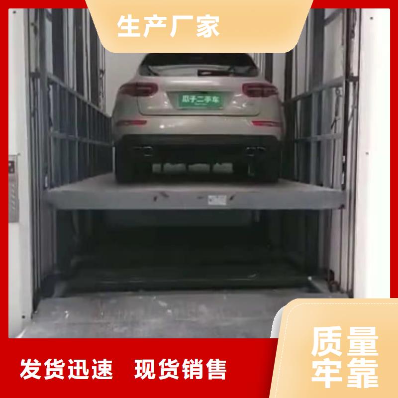 升降平臺立體車庫讓利客戶