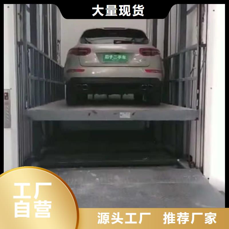 升降平臺立體車庫現(xiàn)貨齊全售后無憂