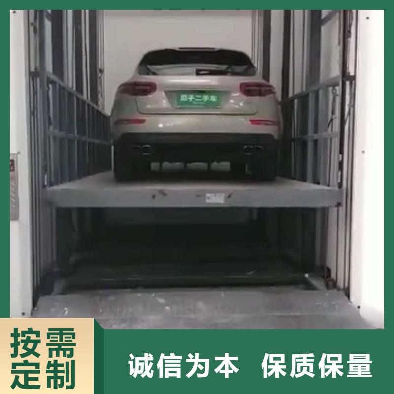 升降平臺汽車升降機打造行業品質