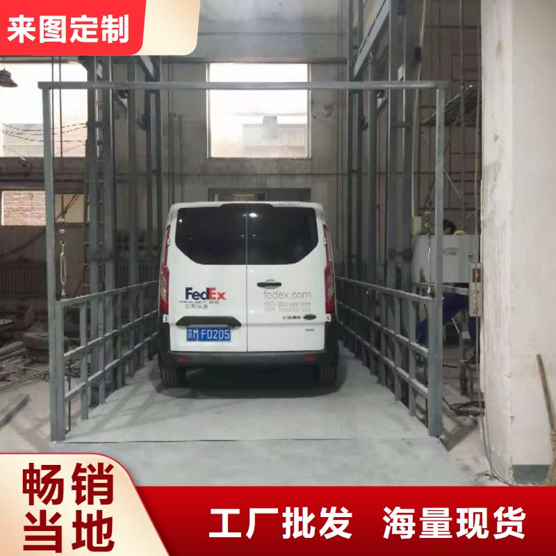 升降平臺【汽車升降機】匠心打造