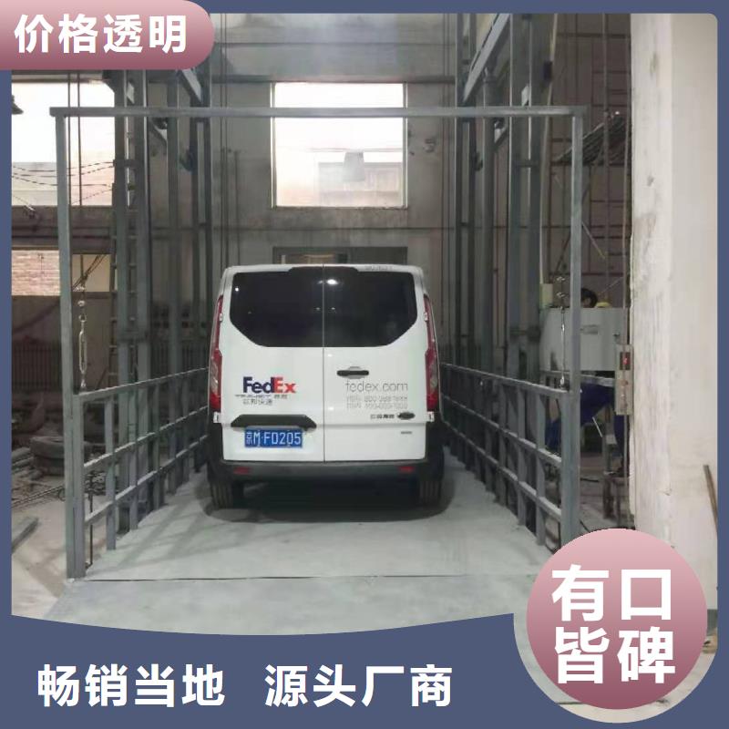 升降平臺立體車庫專注生產N年