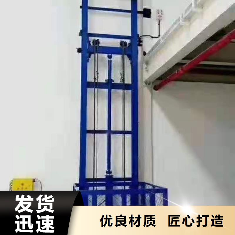 升降平臺液壓升降機廠家好產品好服務