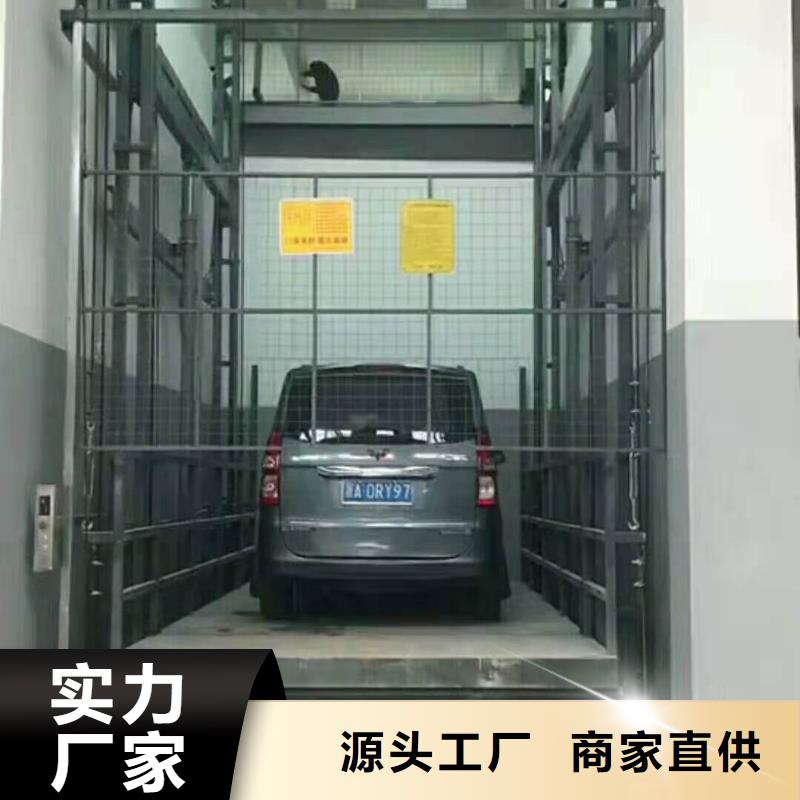 升降平臺,【立體車庫】廠家售后完善