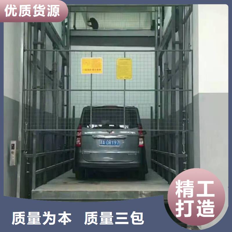 升降平臺立體車庫價格實惠工廠直供