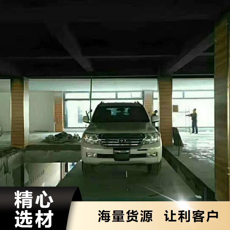 升降平臺_機械車庫廠家自營品質(zhì)有保障