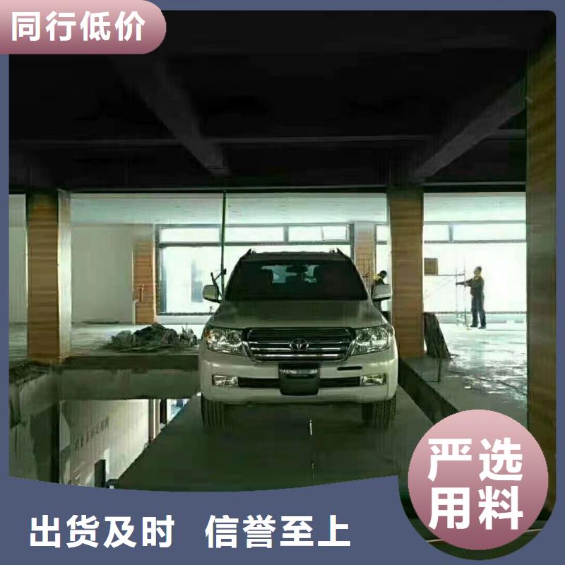 升降平臺汽車升降機制造廠家