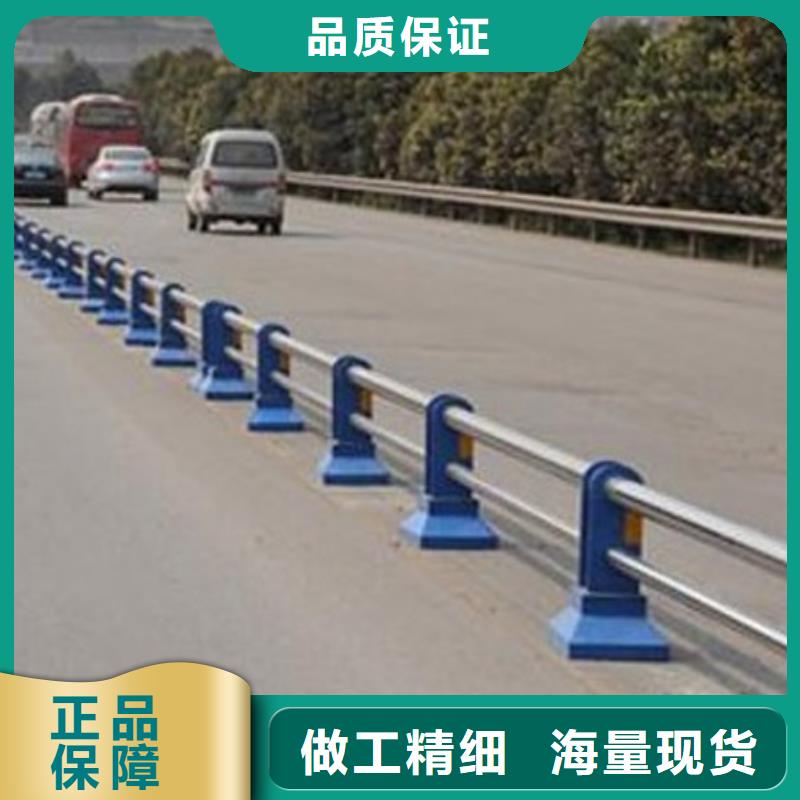 【护栏】【道路护栏】拒绝伪劣产品