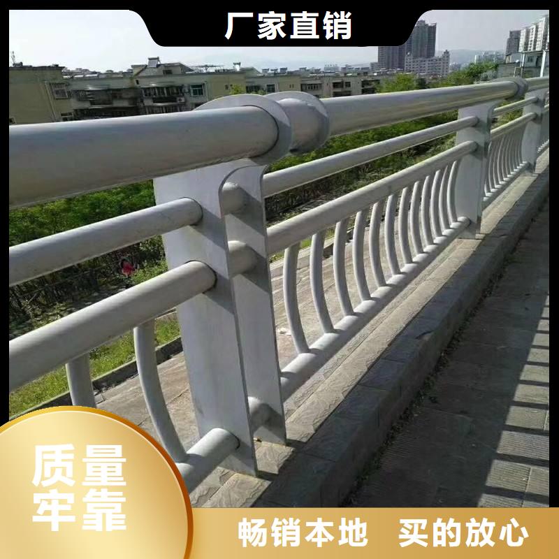 【護(hù)欄河道防撞欄桿支持貨到付清】