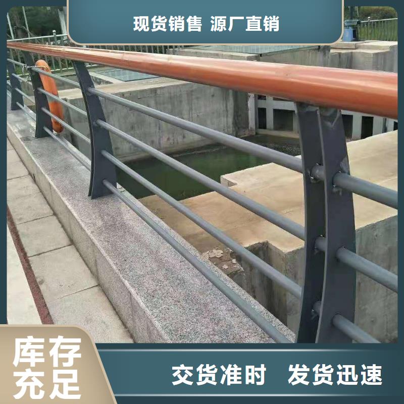 护栏 【不锈钢复合管护栏栏杆】厂家直销省心省钱