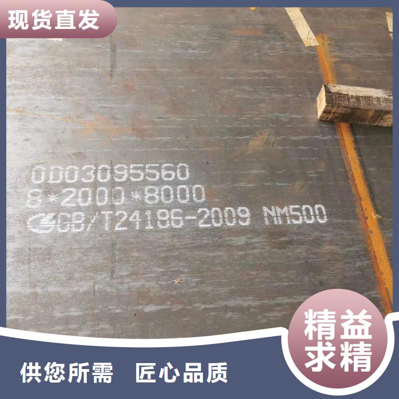 锰13耐磨钢板品质放心