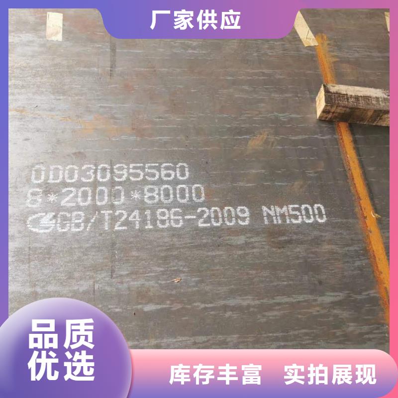 高品质诚信厂家众鑫Q690高强度钢板产品介绍