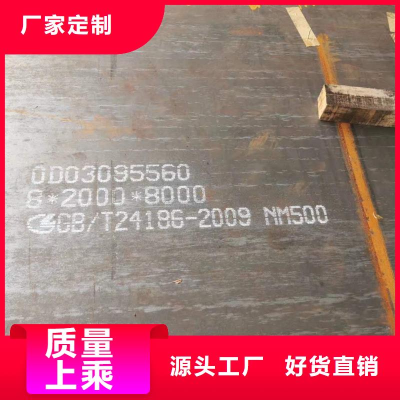 《徐州》采购Q690高强度钢板终身质保