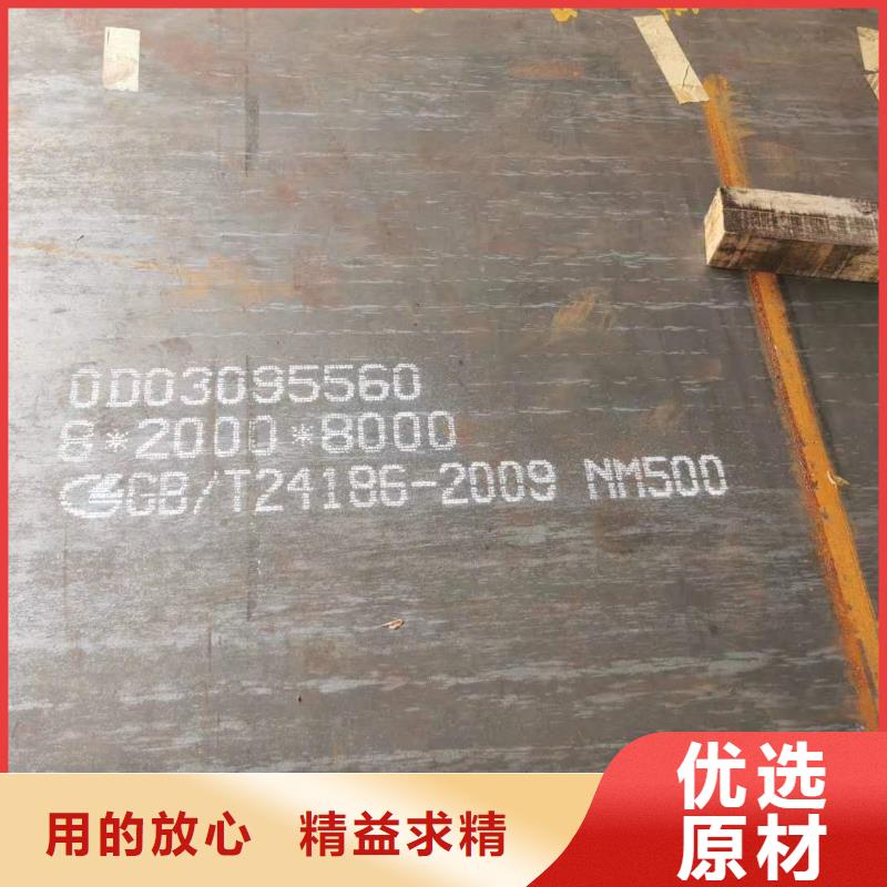 福州本地65锰冷轧钢板定制价格