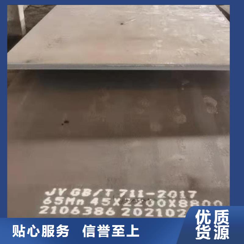 42crmo鋼板Q245R容器板用品質說話