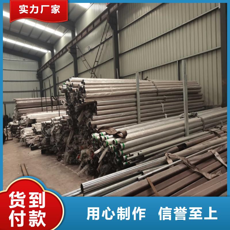 防撞護欄【不銹鋼復合管護欄欄桿】用心做好每一件產品