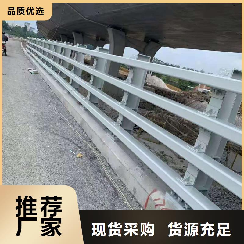 防撞护栏道路护栏您身边的厂家